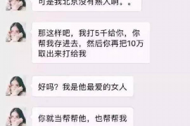 开平讨债公司成功追回拖欠八年欠款50万成功案例